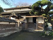 Shotaさんの旧伊東伝左衛門家の投稿写真1