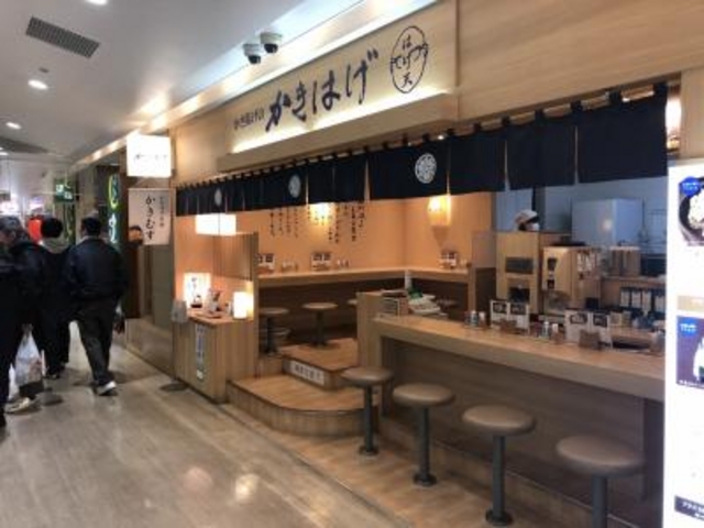 エスタの中_かき揚げのかきはげ