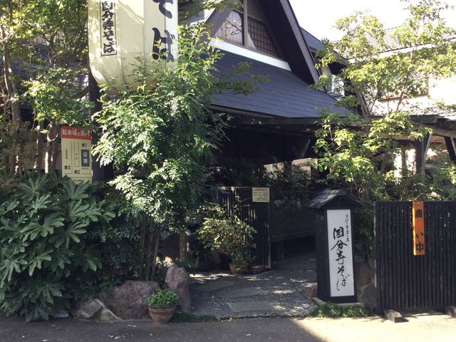 店構えに期待が高まります_国分寺そば