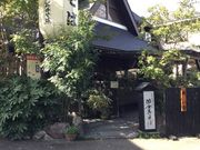 sallyさんの国分寺そばの投稿写真2