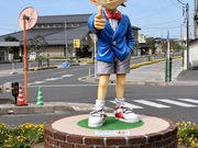 仏像さんの青山剛昌ふるさと館の投稿写真8