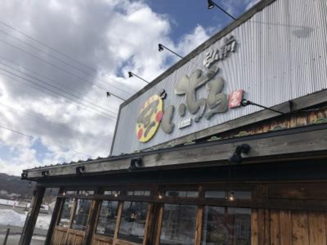 到着_ラーメン錦弘前店