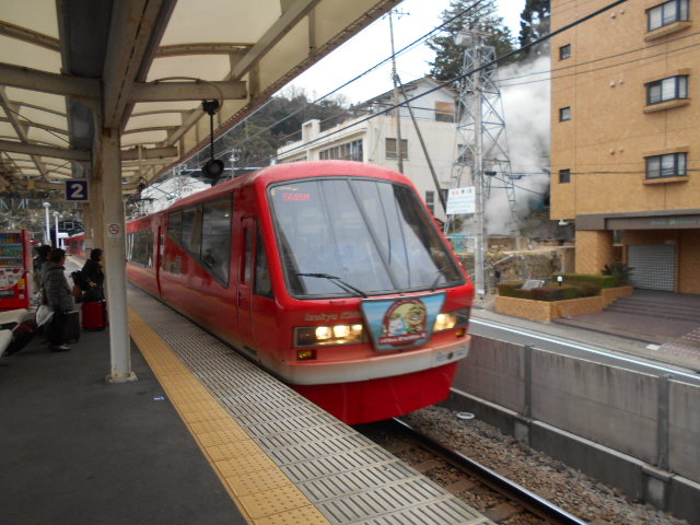 伊豆急行伊豆熱川駅