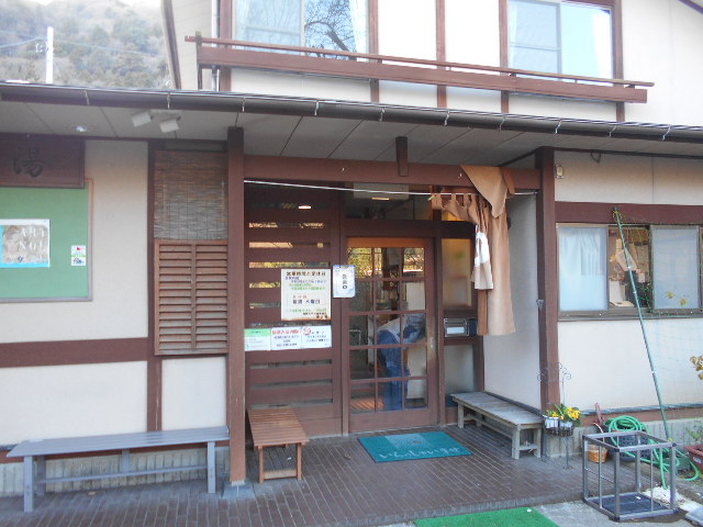 姫之湯