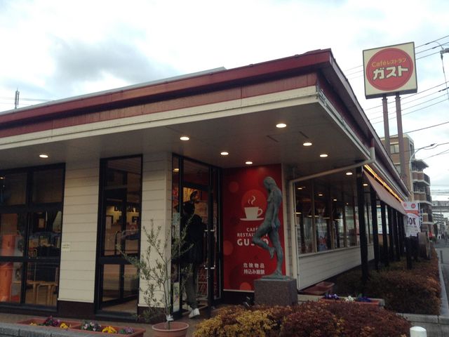 店頭_ガスト 京王若葉台店