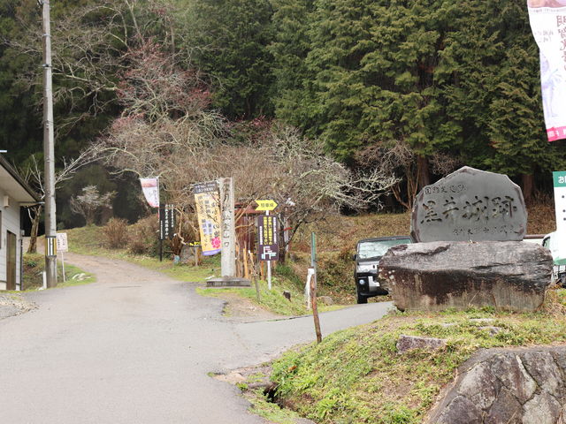 黒井城跡