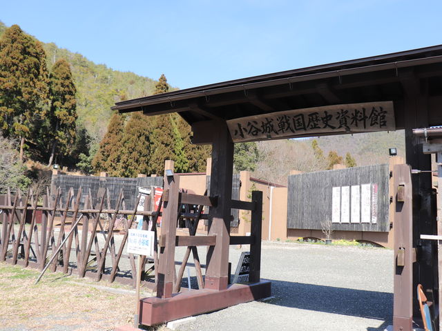 小谷城戦国歴史資料館