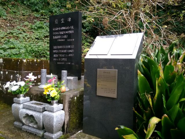慰霊碑_ハリス記念館