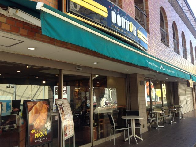 この店頭席が意外とイイ_ドトールコーヒーショップ稲田堤店