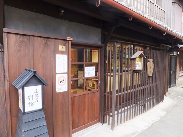 甚風呂