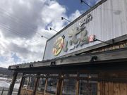 なべきちさんのラーメン錦弘前店の投稿写真1