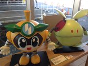 ひーちゃんさんのいなぎ発信基地ペアテラス(観光案内所)の投稿写真2