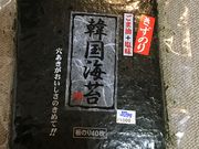 とくちゃんさんの道の駅 新潟ふるさと村の投稿写真1