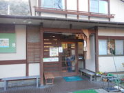 トシローさんの姫之湯の投稿写真1