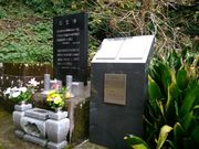 こんぱらさんのハリス記念館の投稿写真2