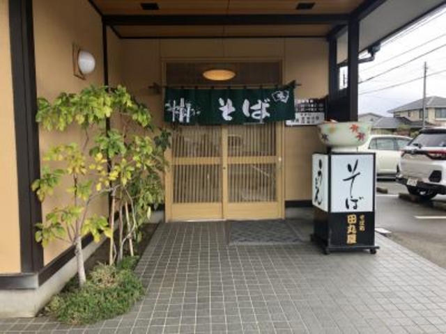 入口です。_田丸屋