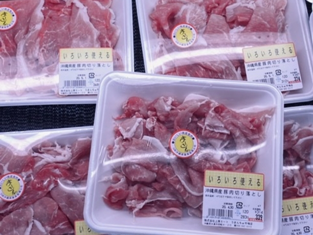 豚肉_道の駅 いとまん