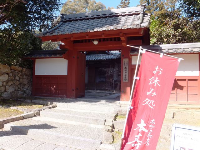 ながら茶房本寿院