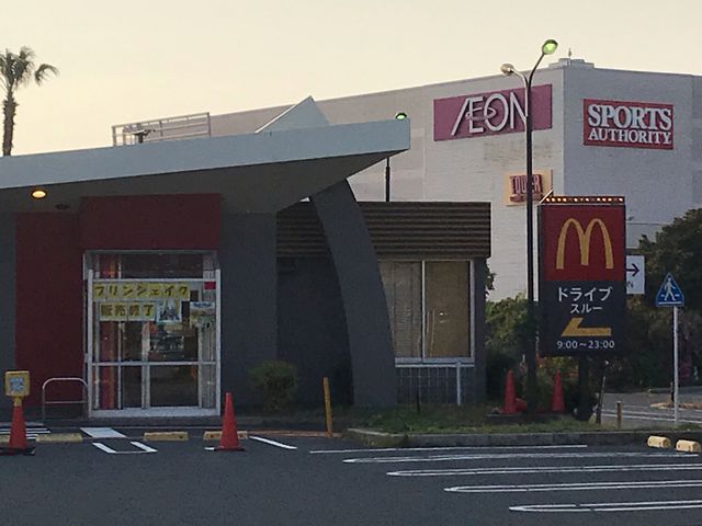 若松イオン前_マクドナルド二島リバーウォーク店
