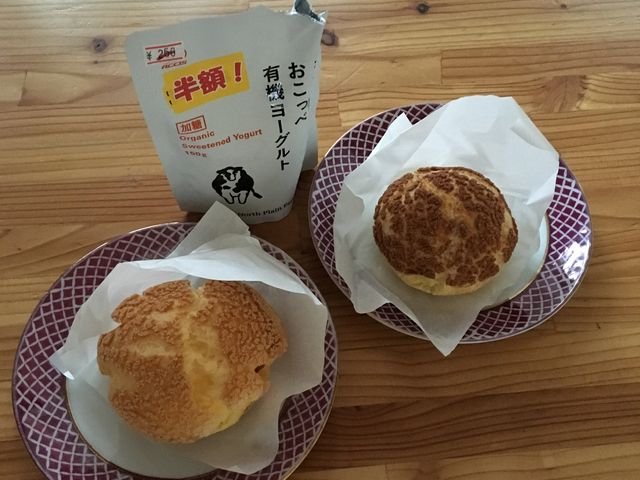 ユークリームとヨーグルト。びっくりするくらい美味しい。_道の駅 もち米の里 なよろ 特産品販売コーナー