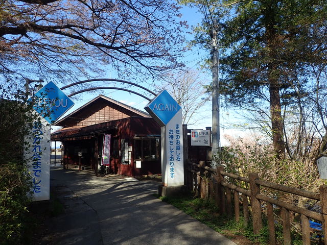 御岳山駅売店