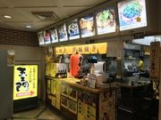 なべきちさんの五エ門 広島空港店の投稿写真6