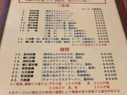 なべきちさんの雪梅の投稿写真2