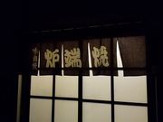 ぶーよんさんの丸万の投稿写真3