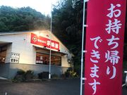 さっちゃんさんの廻転寿司平四郎中間店の投稿写真1