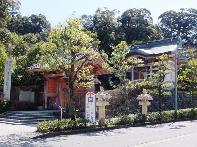 薬王院温泉寺