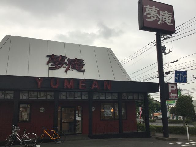 お店 建物。_夢庵 渋川店