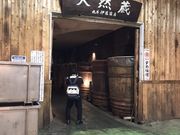 ころんぶ~さんの有限会社丸井伊藤商店の投稿写真1