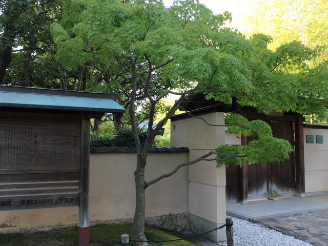 茶室「伸庵」1_堺市茶室 伸庵