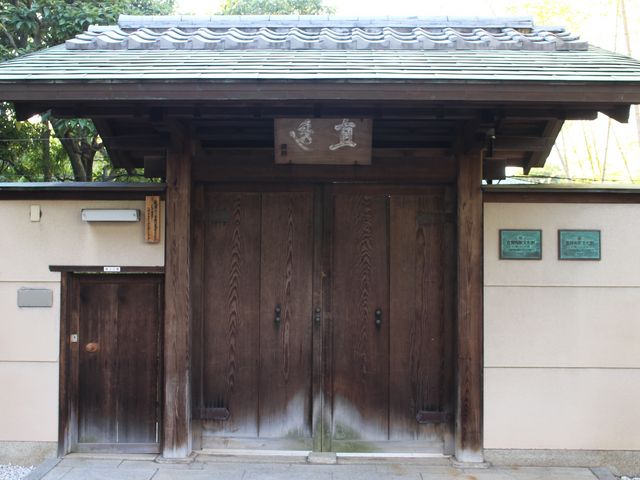 茶室「伸庵」2_堺市茶室 伸庵