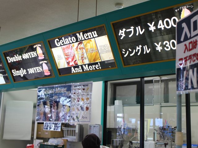 ジェラートのコーナー_深山アイス工房