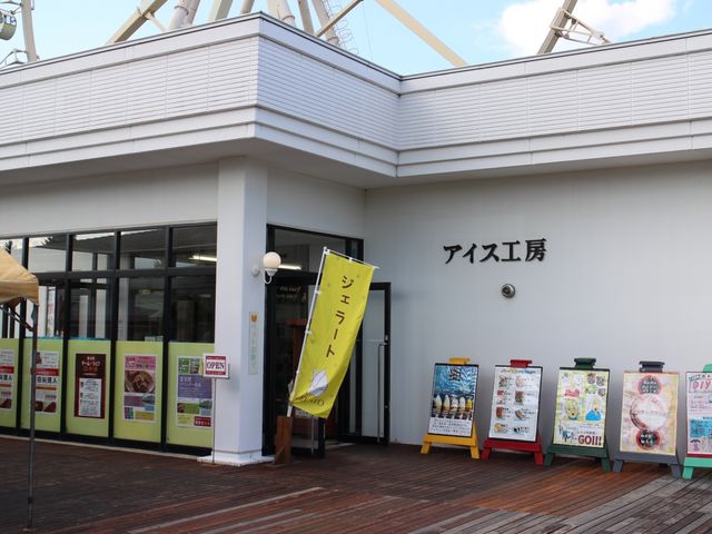 工房_深山アイス工房