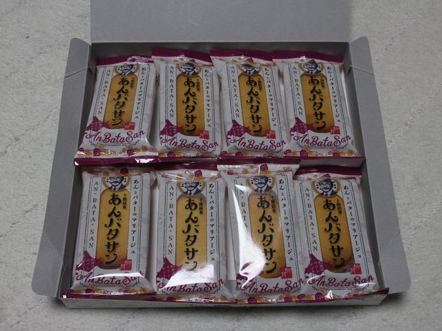 あんバタサン2_柳月 丸井今井店