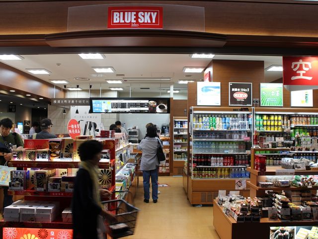 BLUE SKY_ブルースカイ 羽田空港 15番ゲートショップ