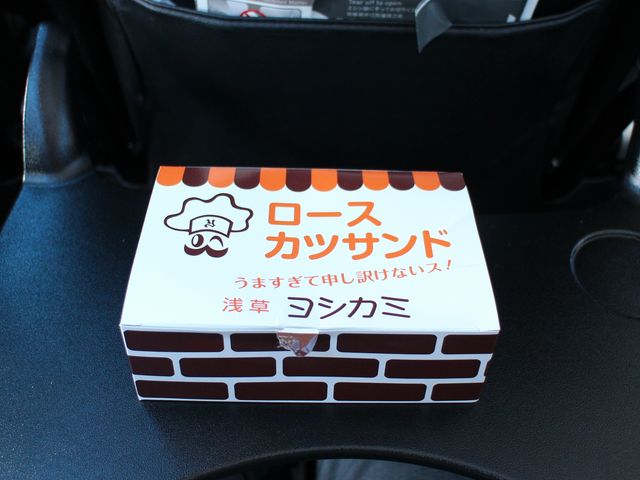 カツサンド1_ブルースカイ 羽田空港 15番ゲートショップ