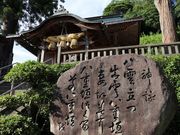 Yanwenliさんの須我神社の投稿写真2