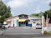 Pitapantaさんのそれいゆふぁーむ ヘルシーアイランドカフェの投稿写真1