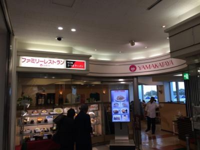 2階_エアポート山形屋 2階ファミリーレストラン