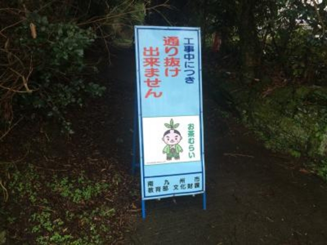 お茶むらいさん_高城庵