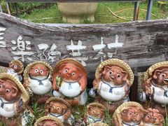 信楽陶芸村の写真1