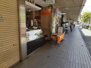 ひろさんのういろやの投稿写真1