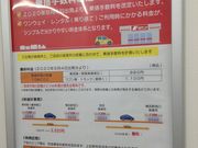 ひーちゃんさんのニッポンレンタカー  勝どき店の投稿写真1