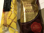 おりょうまこさんのフェザン おでんせ館の投稿写真1
