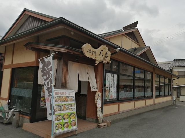 店舗外観_凡愚