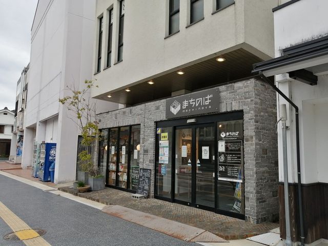 店舗外観_古本と珈琲モジカ
