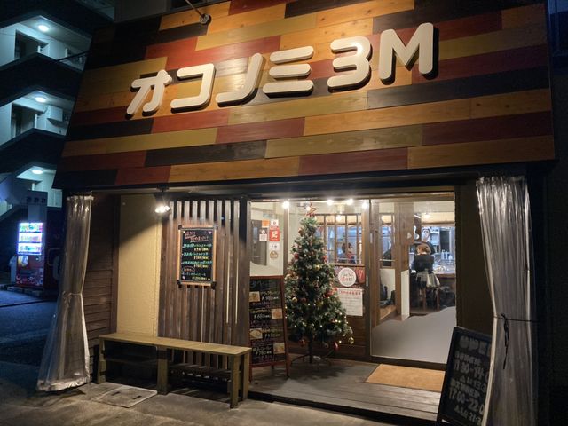 お店もとても綺麗でオシャレでした。_お好み焼 鉄板焼き オコノミ3M